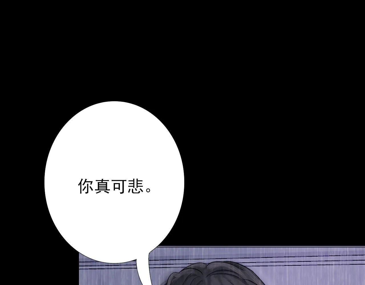 不要啊，学长 第72页