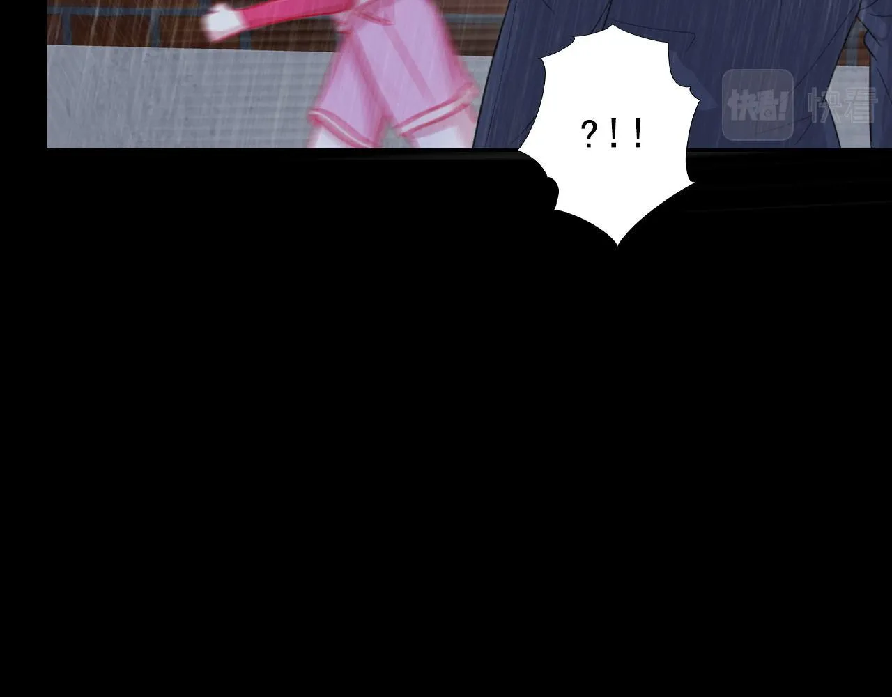 不要啊，学长 第94页