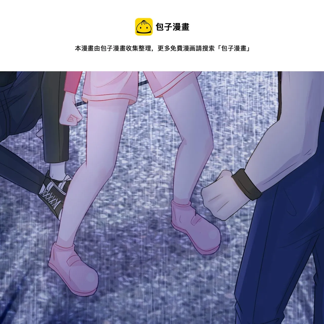 不要啊，学长 第99页