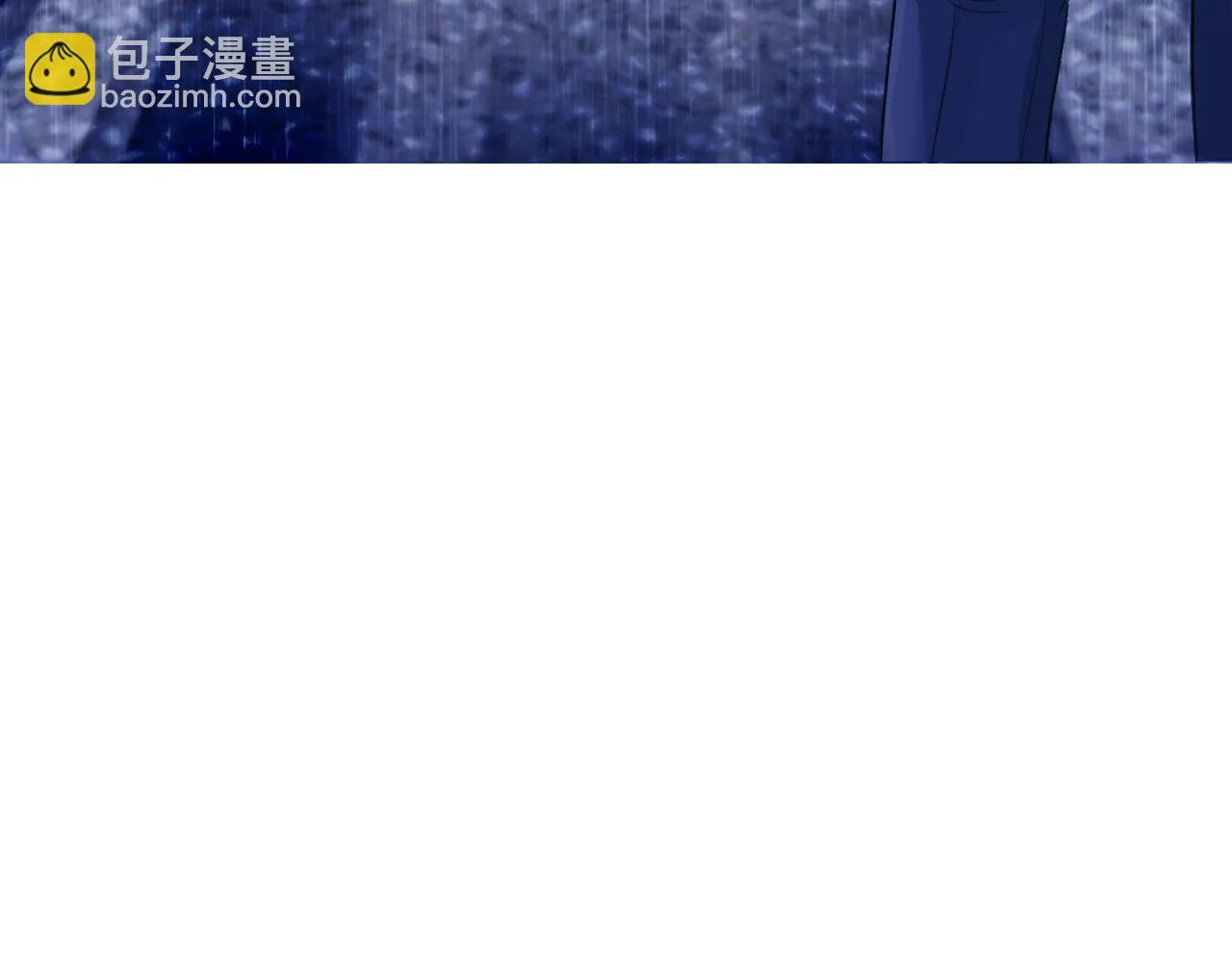 不要啊，学长 第100页