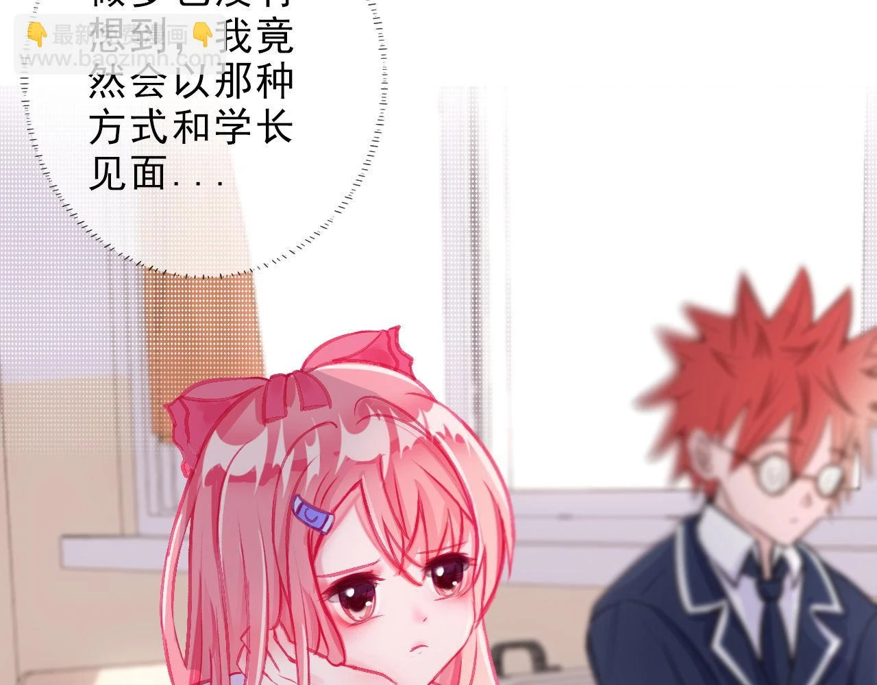 看比赛吧 第5页