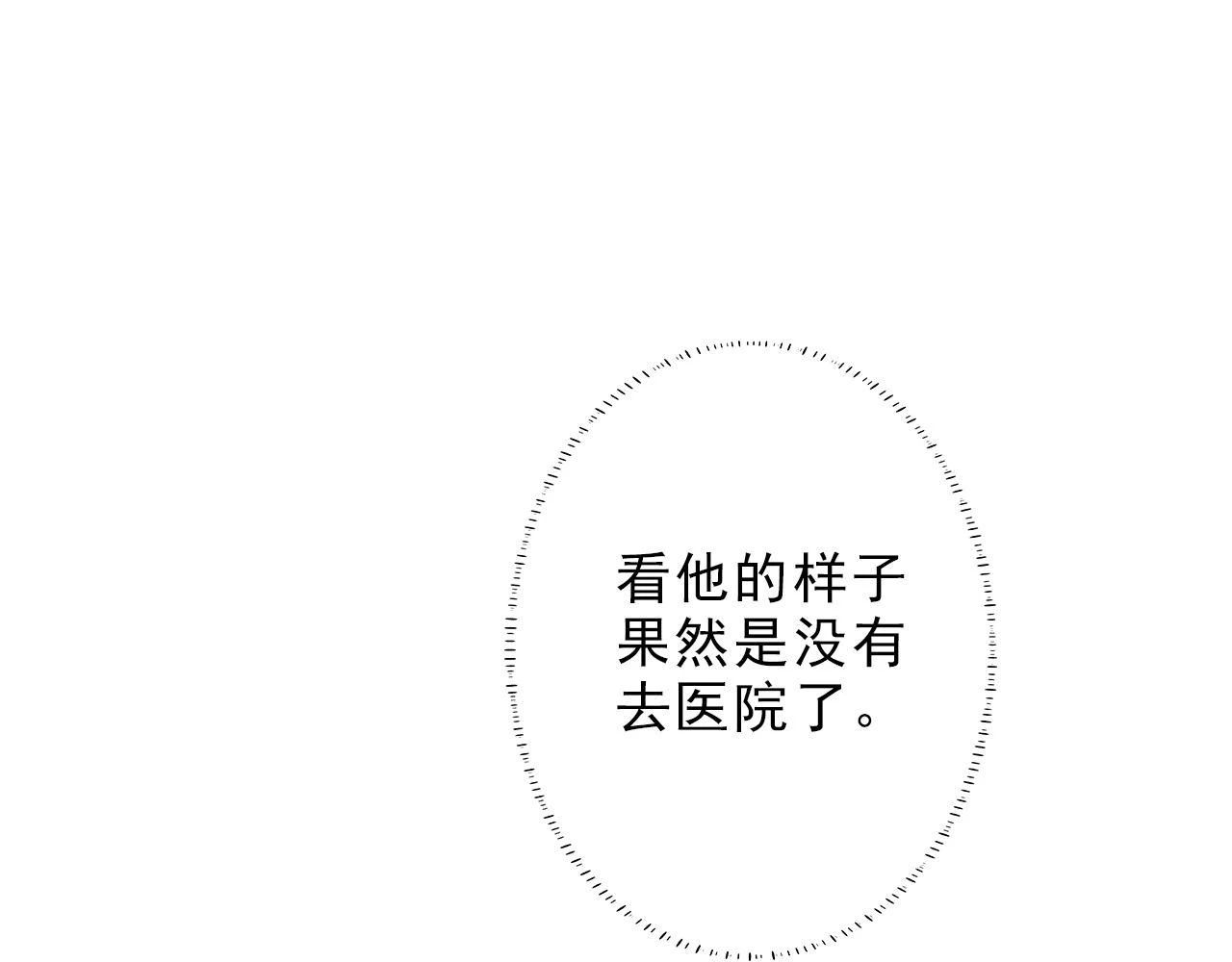 看比赛吧 第23页