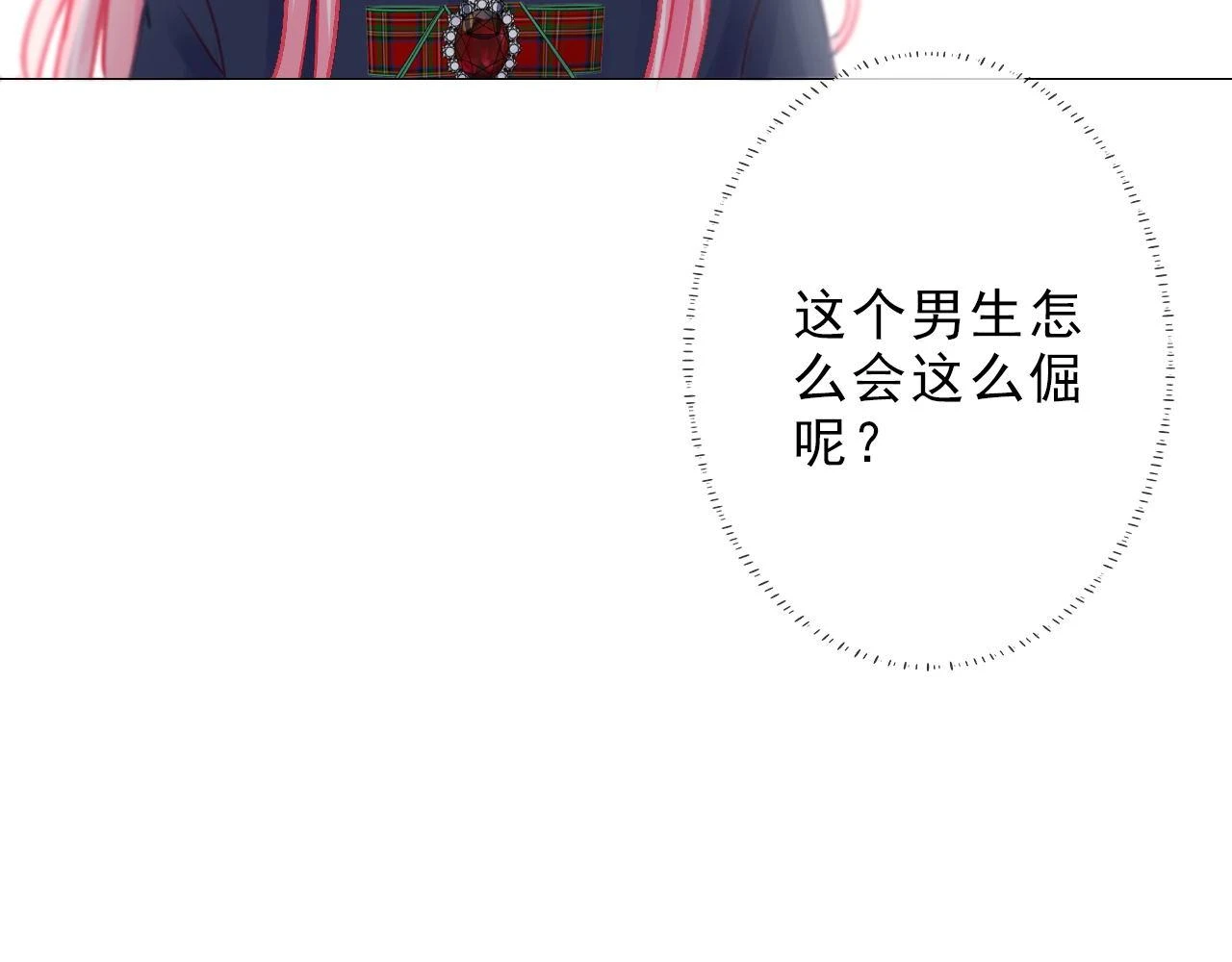 看比赛吧 第25页