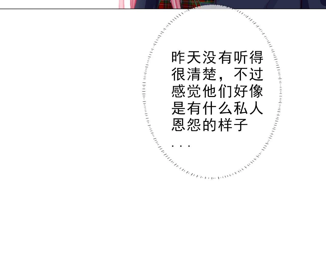 看比赛吧 第28页