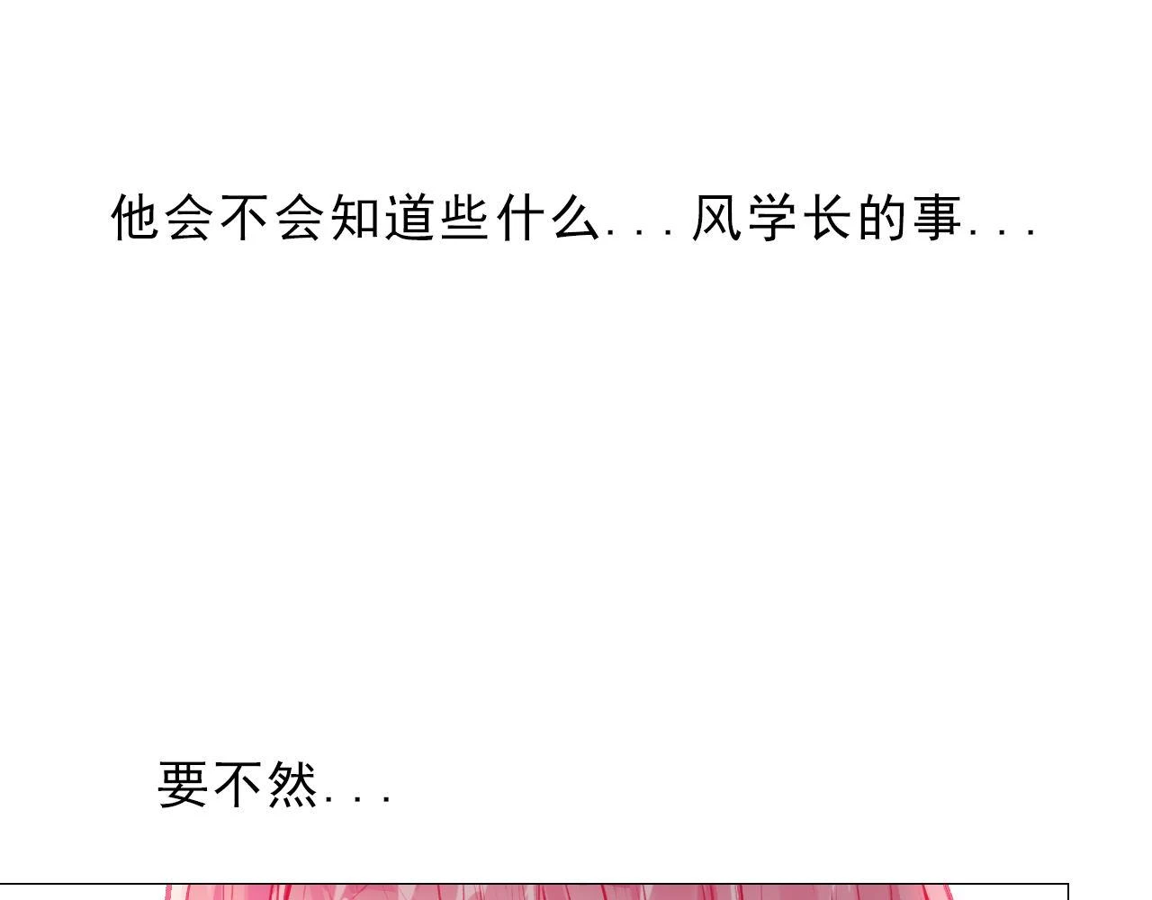 看比赛吧 第29页