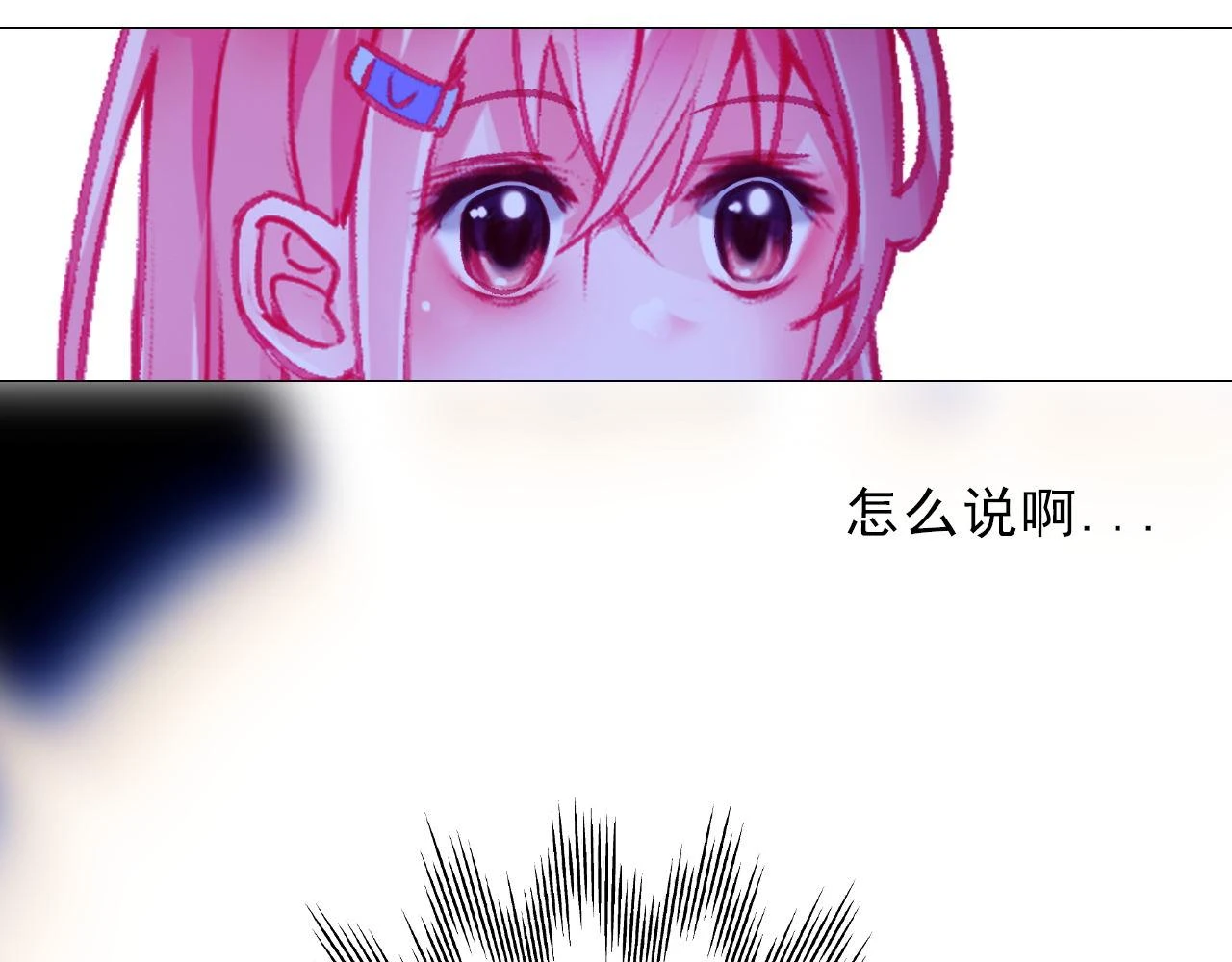 看比赛吧 第38页
