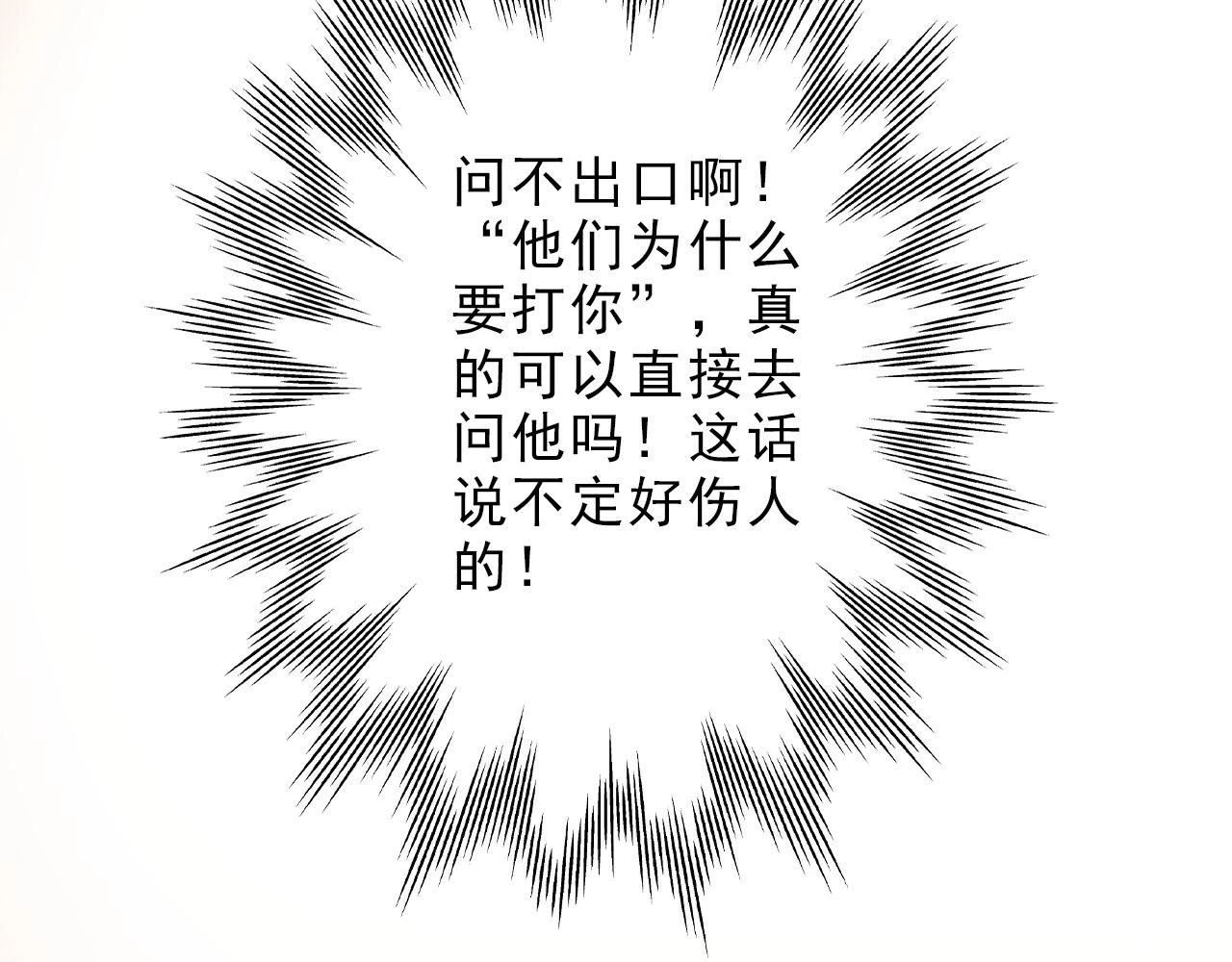 看比赛吧 第39页
