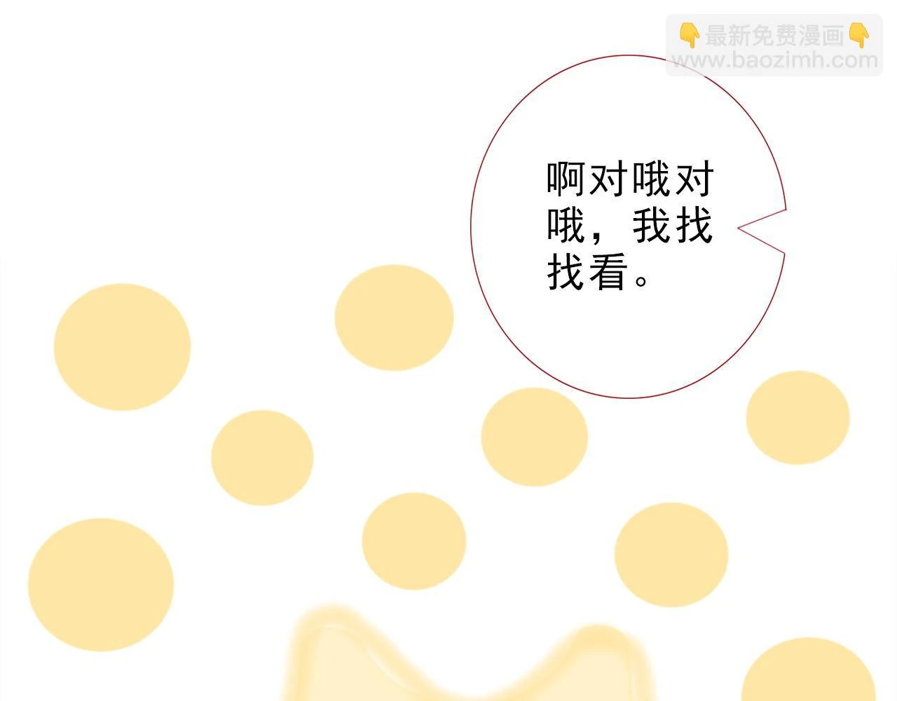 看比赛吧 第45页