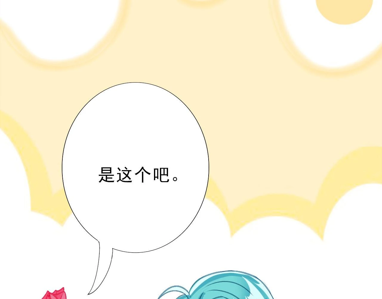 看比赛吧 第46页