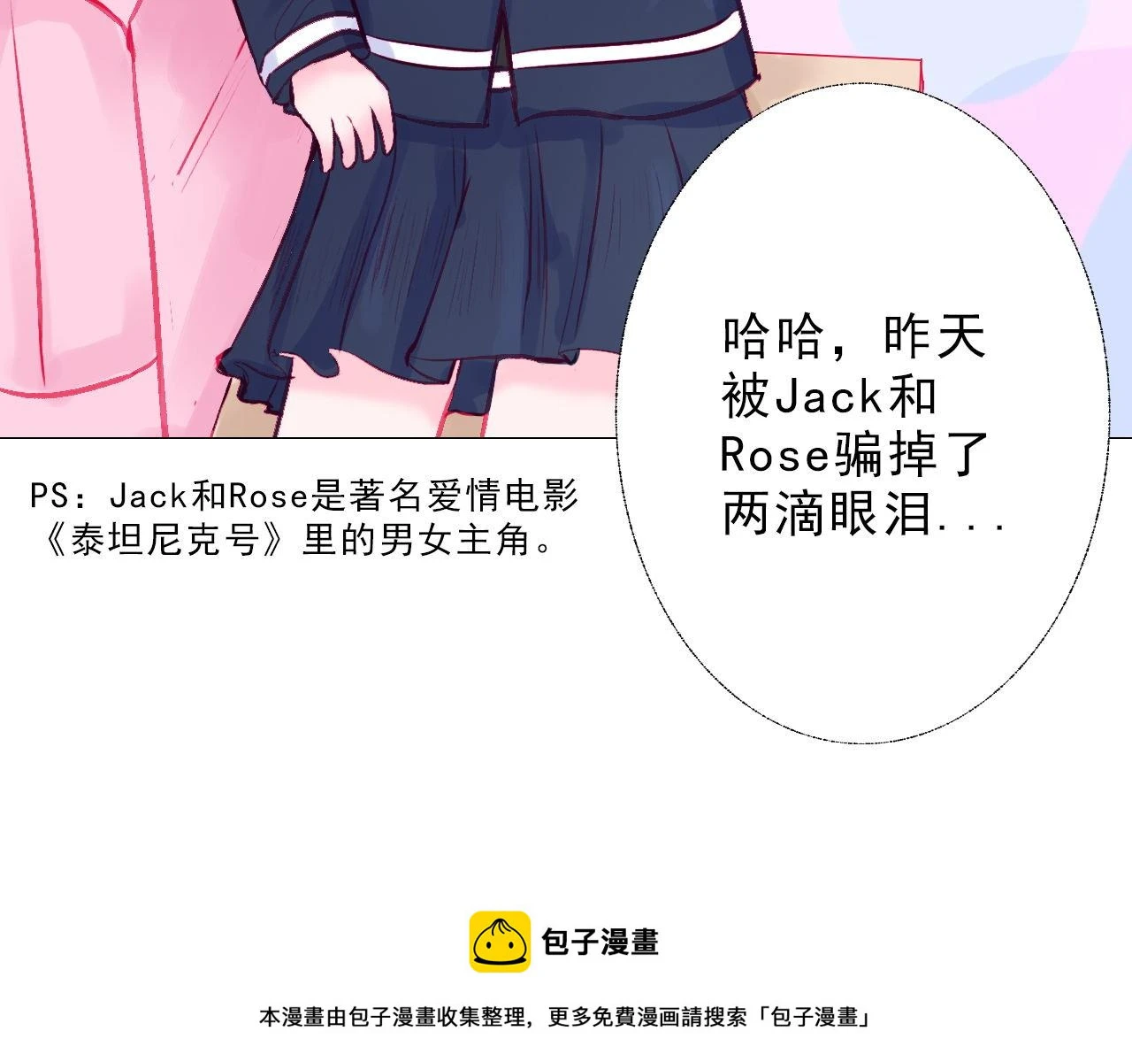 看比赛吧 第50页