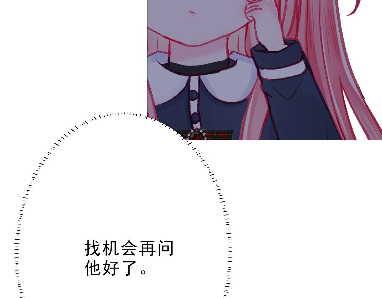 看比赛吧 第52页