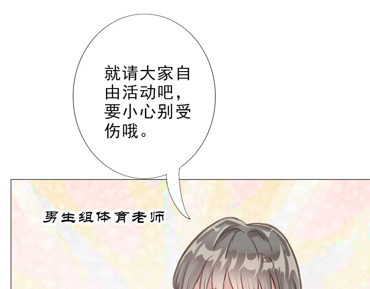 看比赛吧 第60页