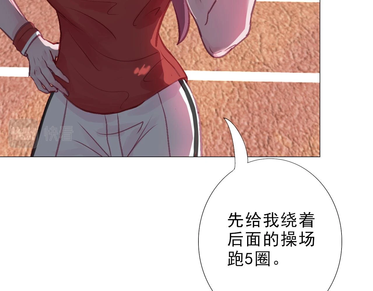 看比赛吧 第63页