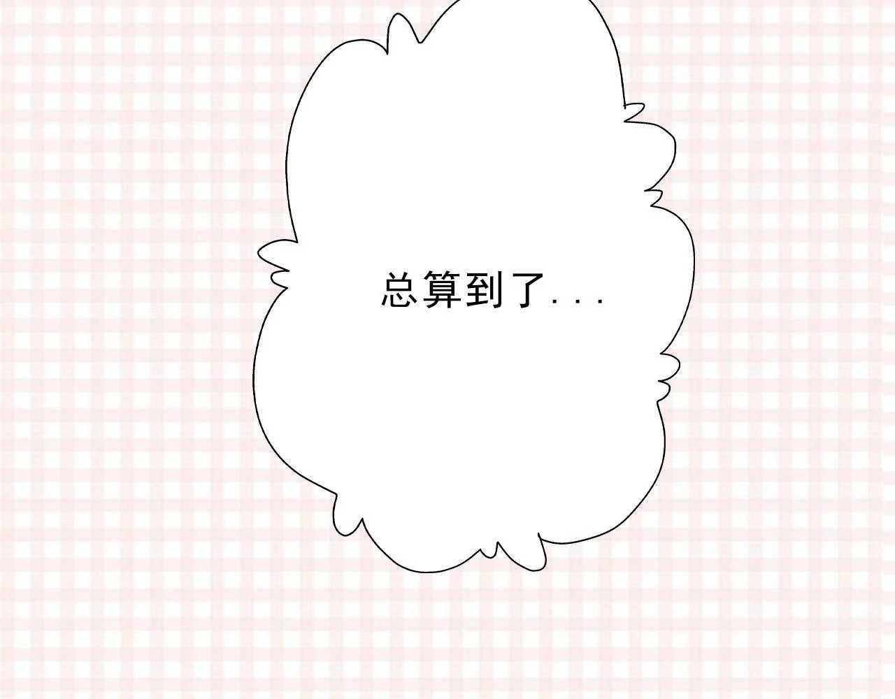 看比赛吧 第74页