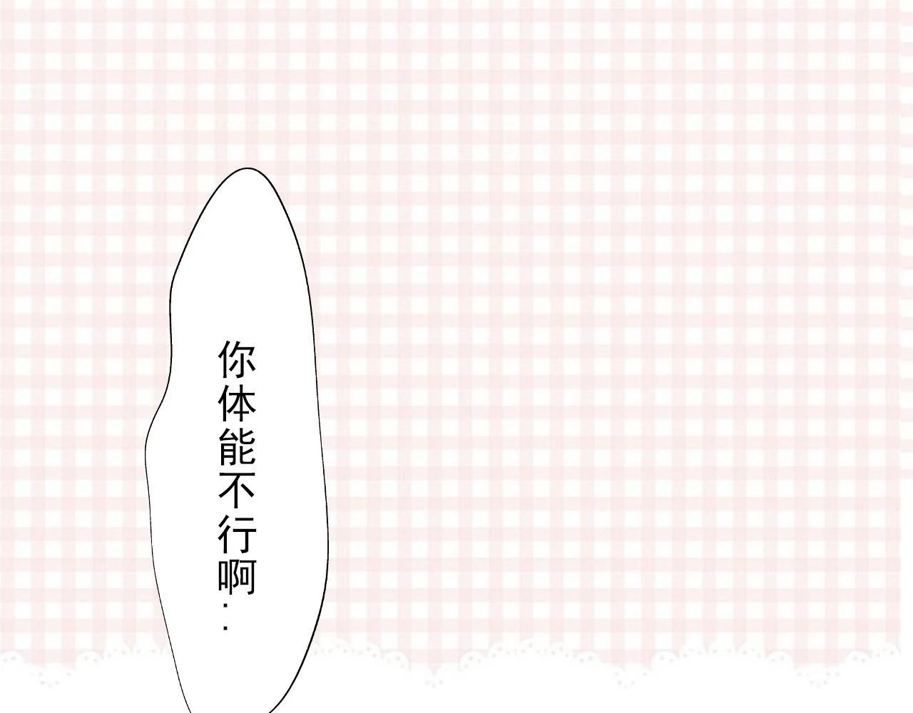 看比赛吧 第75页