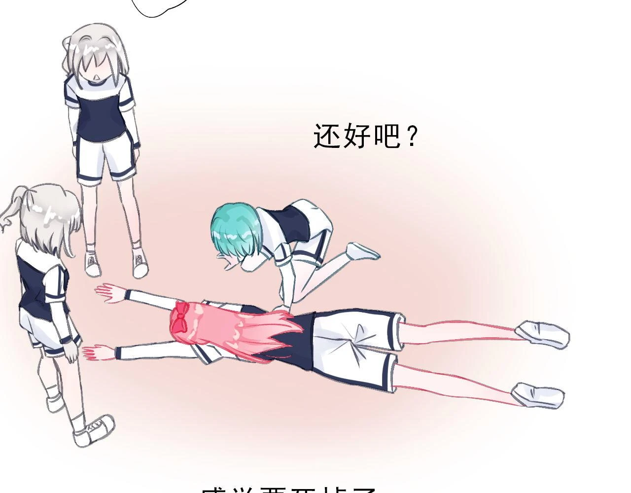 看比赛吧 第76页