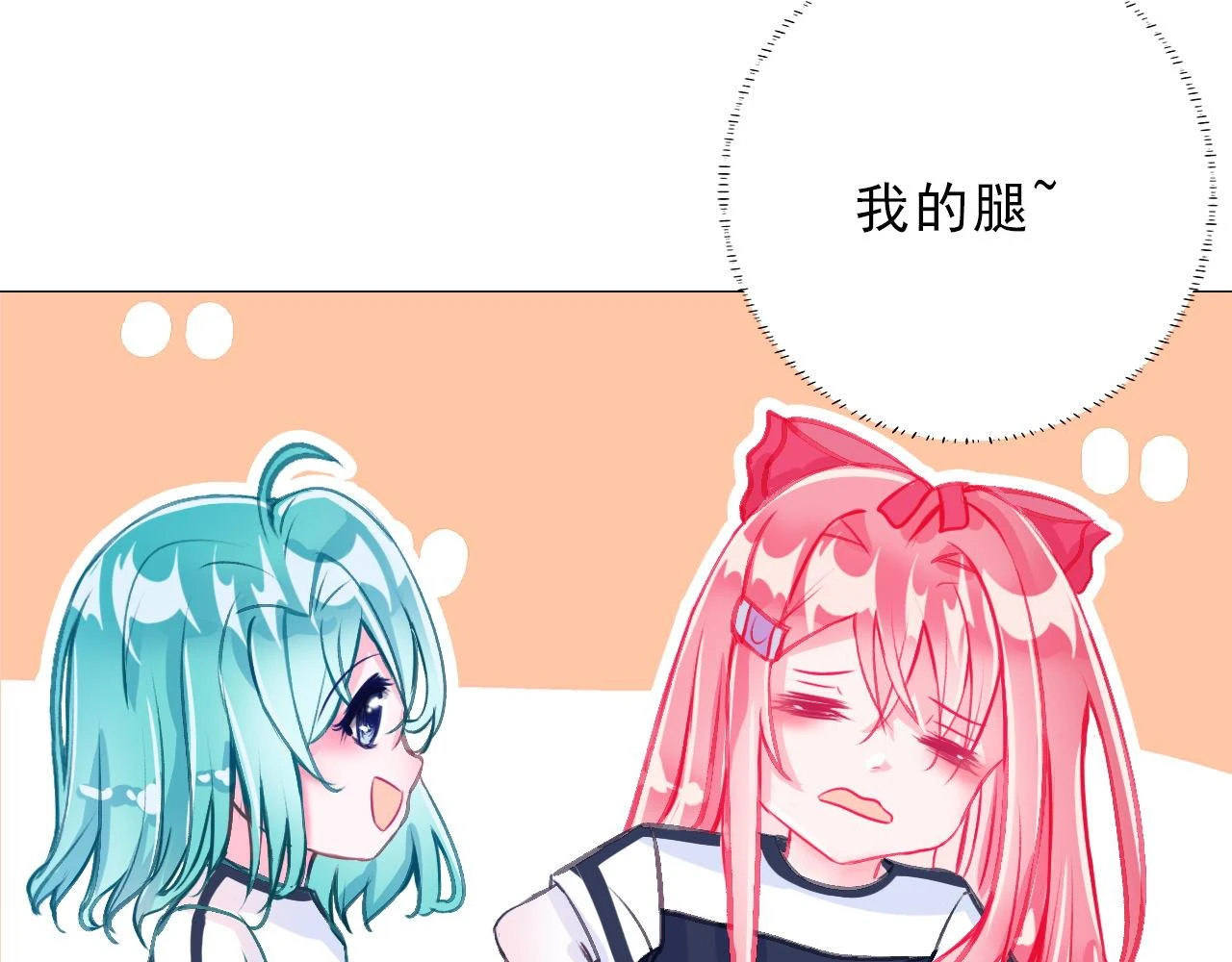 看比赛吧 第78页