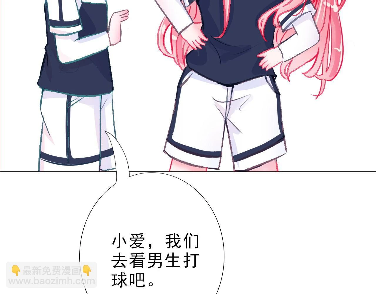 看比赛吧 第79页