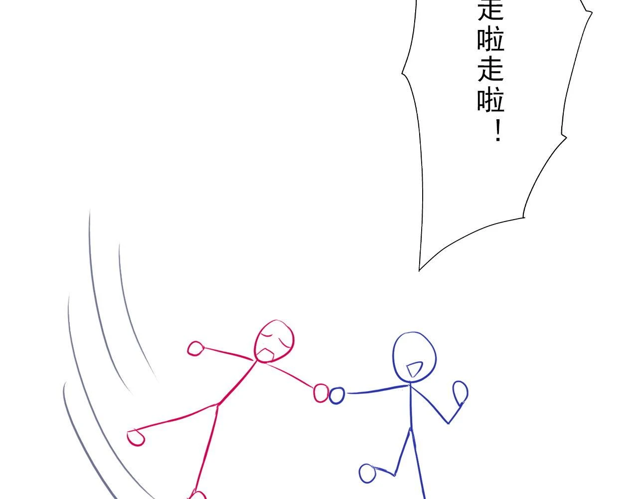 看比赛吧 第82页