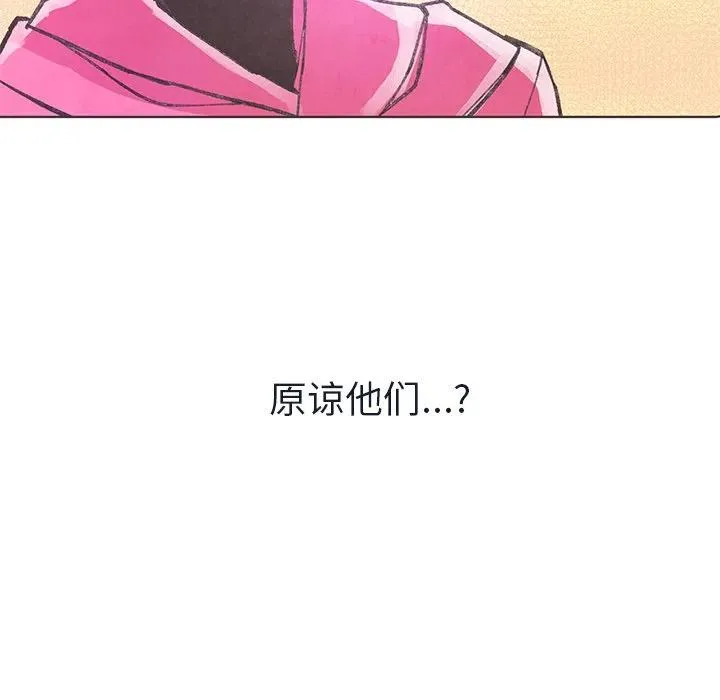 20 第84页