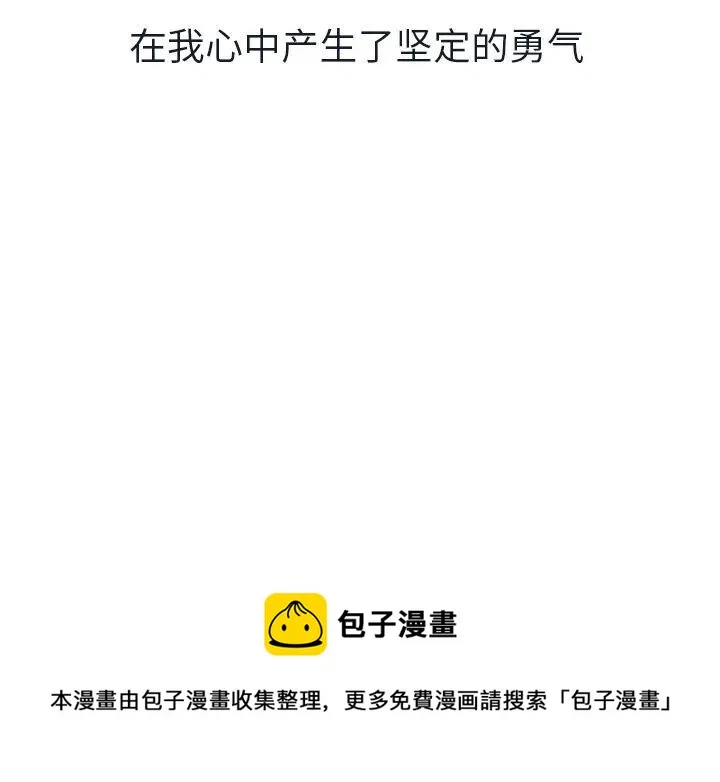 19 第90页