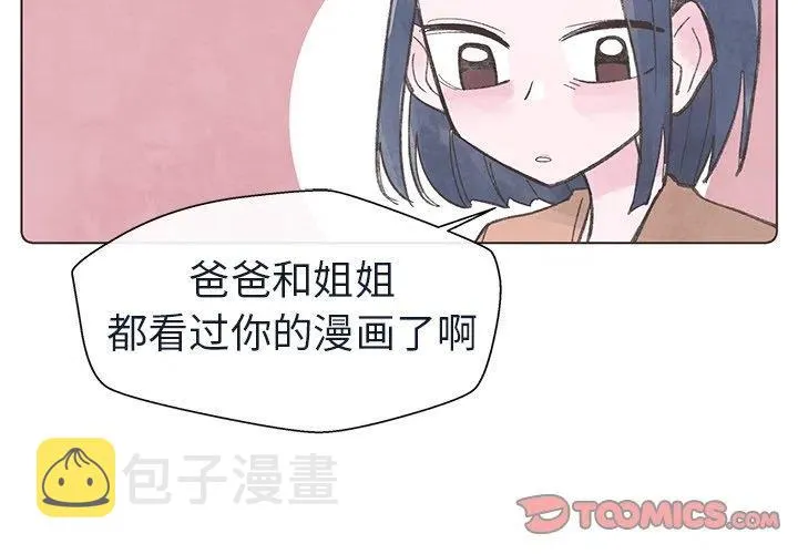 17 第2页
