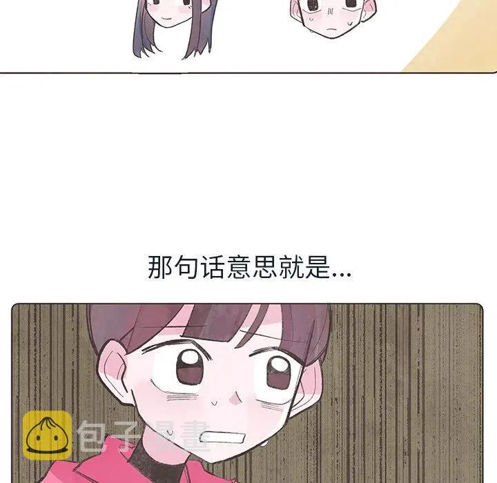 17 第11页