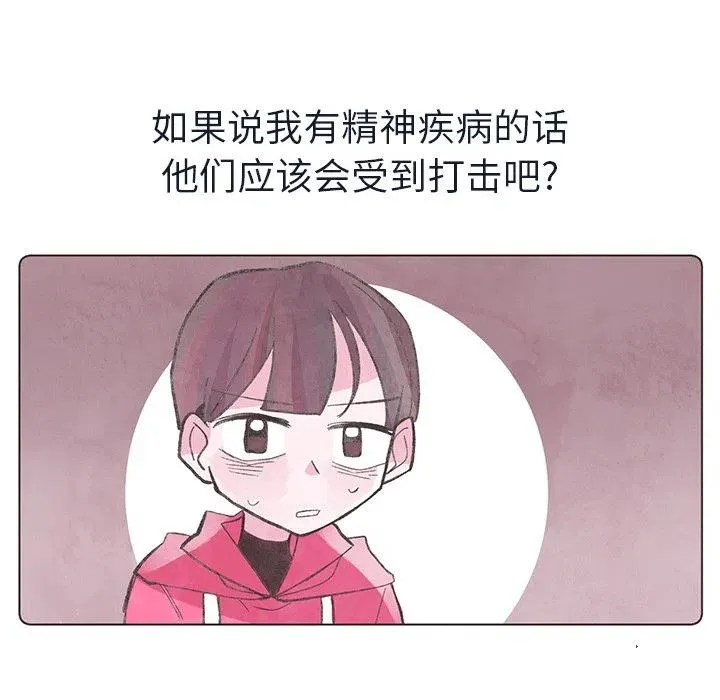 17 第20页