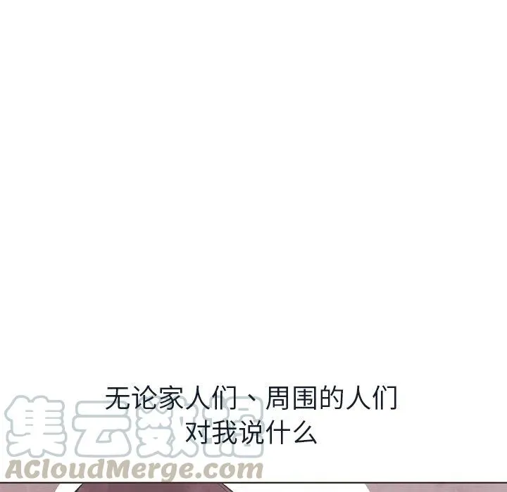 17 第67页