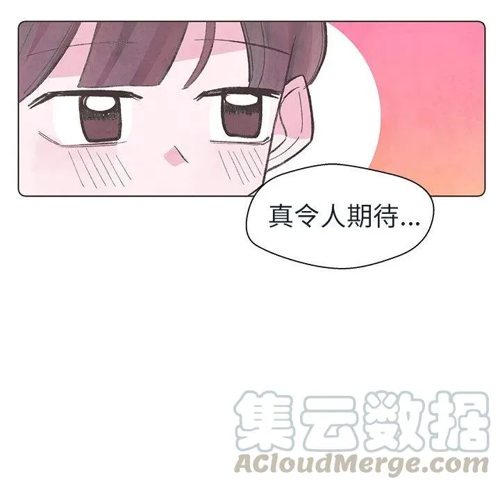 17 第85页