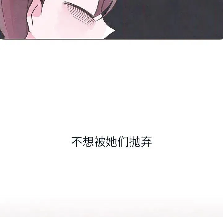 14 第88页