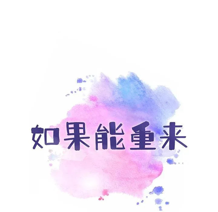 13 第18页