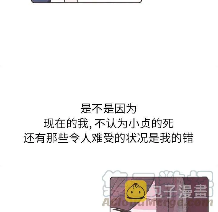 13 第25页