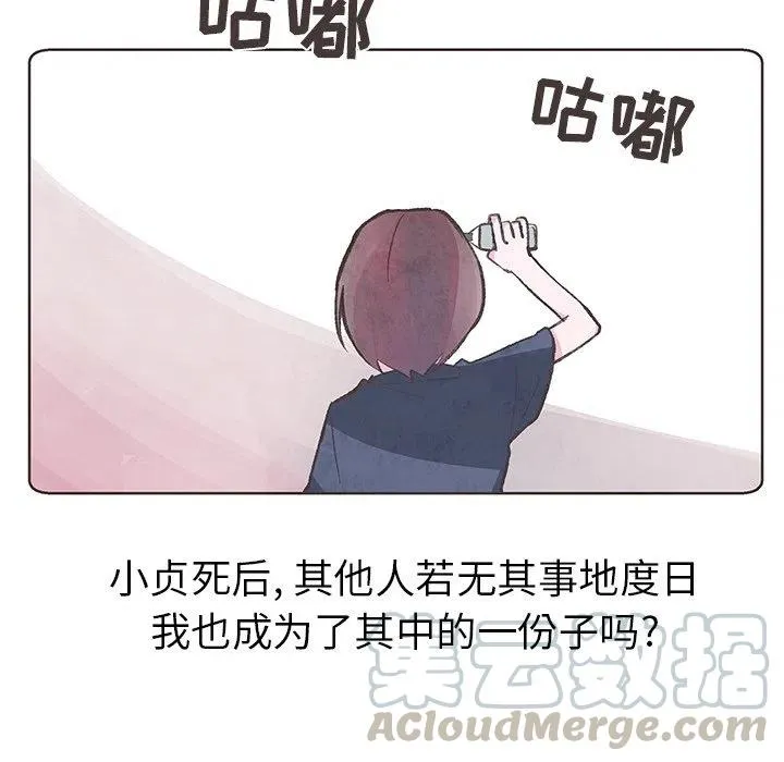 13 第29页