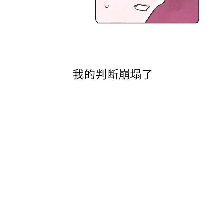 13 第44页