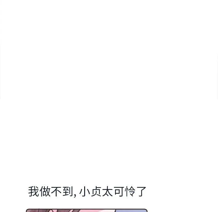 13 第64页
