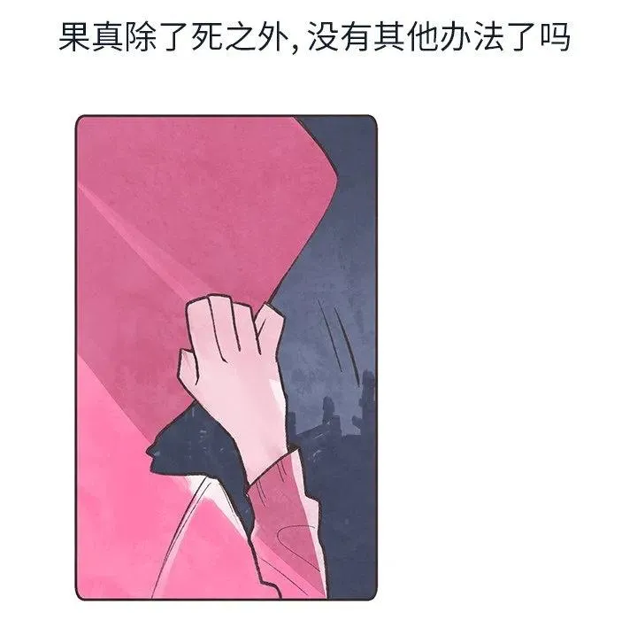 13 第70页