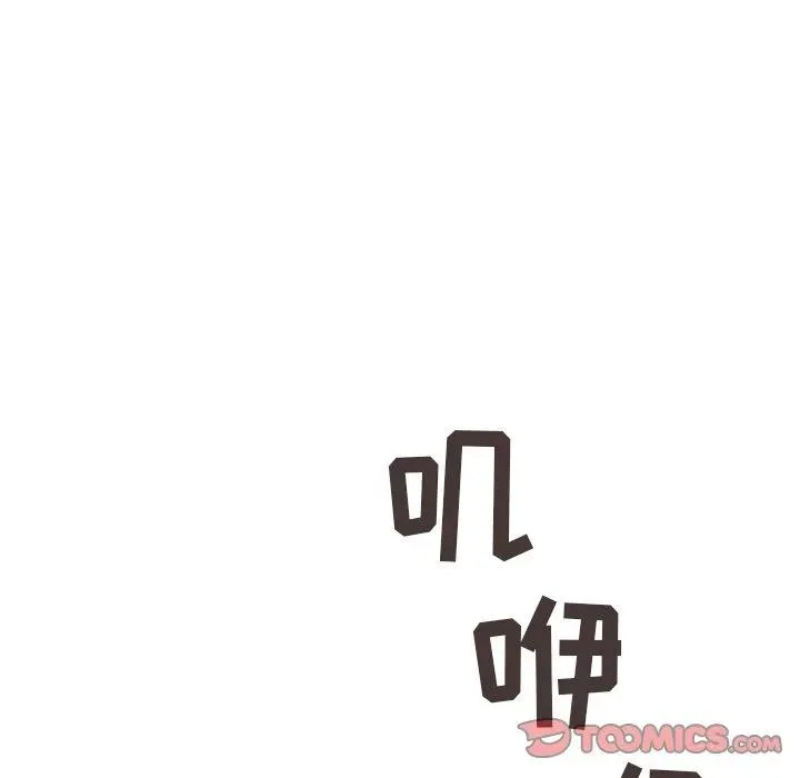 13 第74页