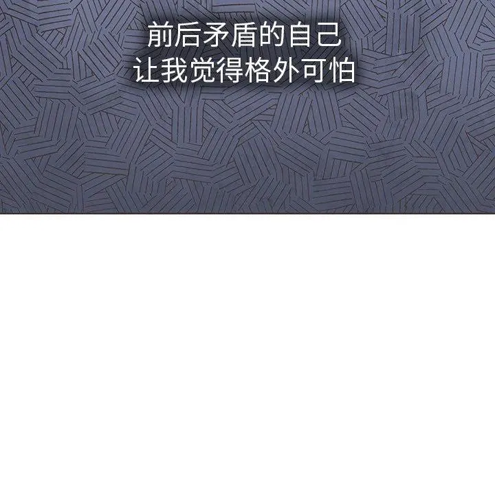 13 第90页