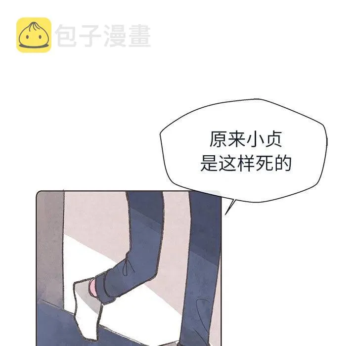13 第91页