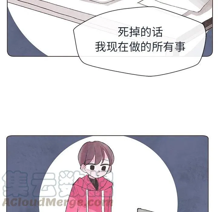 13 第97页