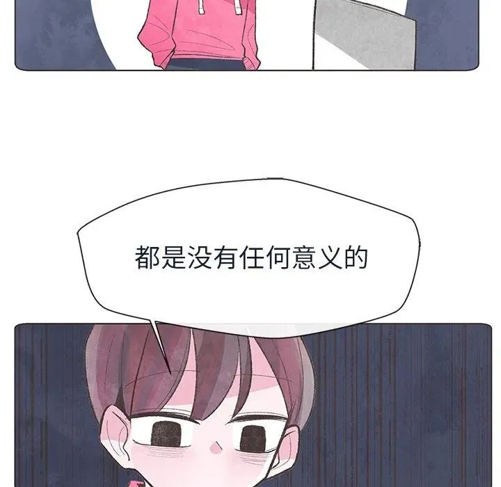 13 第98页