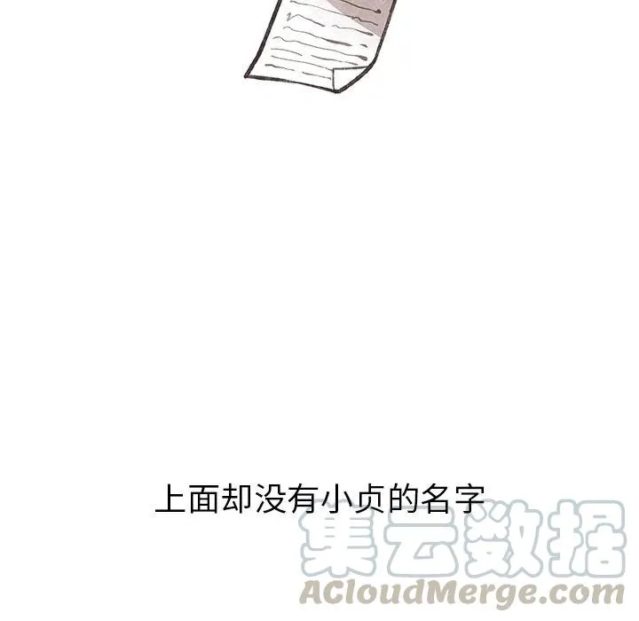 8 第9页