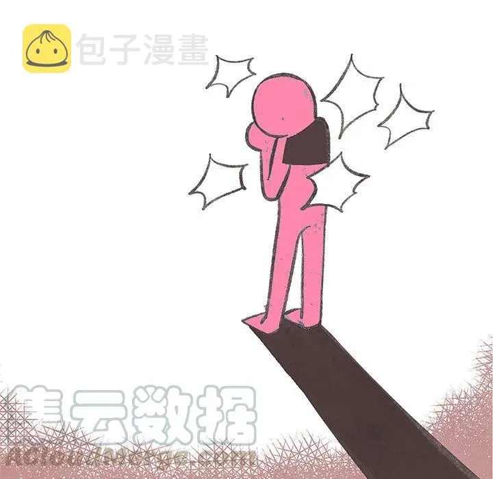 8 第89页