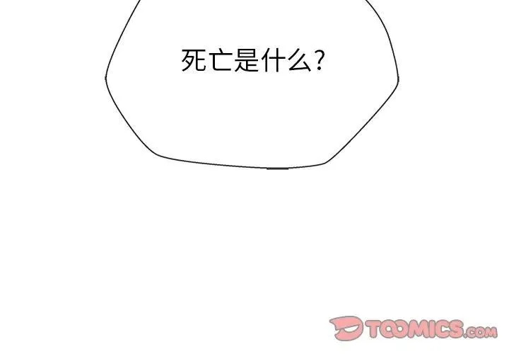 7 第2页