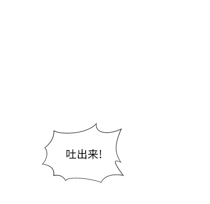 7 第14页