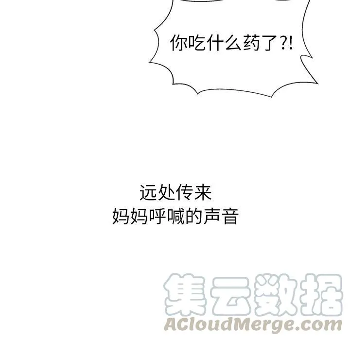7 第16页