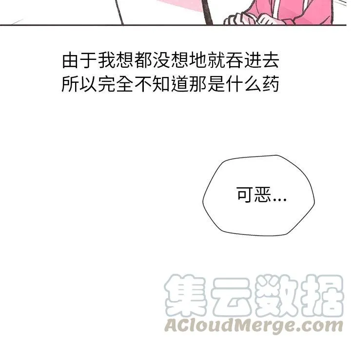 7 第43页