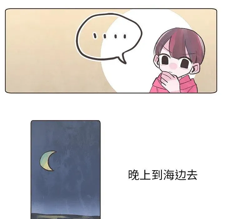 7 第48页
