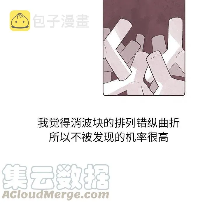 7 第55页